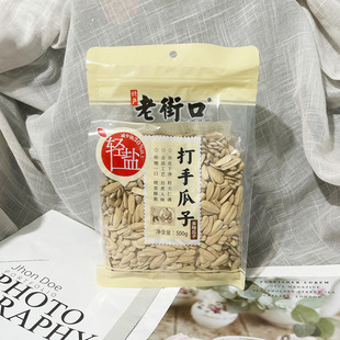 �Ͻֿڴ��ֹ���500g���b���w��ÓƤ�׿����ѹŷ�����ӈԹ���؛