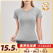 无缝紧身显瘦瑜伽服短袖圆领透气跑步运动t恤弹力普拉提上衣夏季