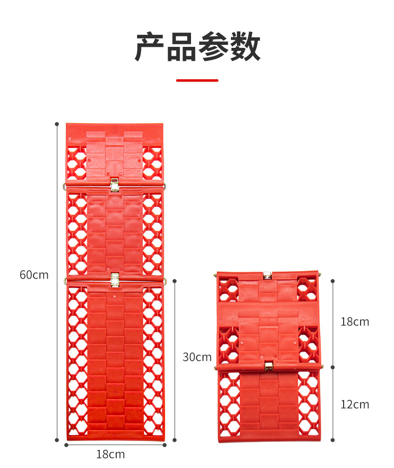 Car escape board anti-skid plate self-driving tour snow mud tire anti-sinking artifact emergency self-rescue supplies