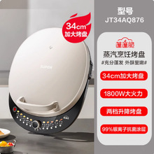 �K�������K�����p��ӟ�ɲ�ϴ���ü���Ӵ�늼�� JJ30RQ803