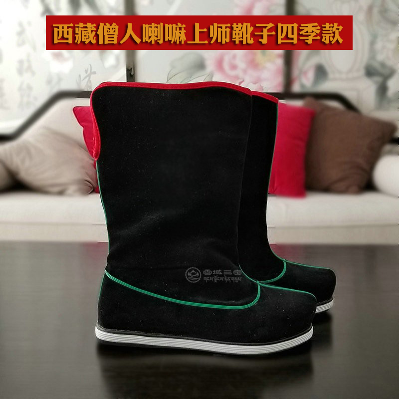 西藏僧人喇嘛上师僧鞋夏天鞋卡靴加绒四季款鞋靴子黑色密宗用品