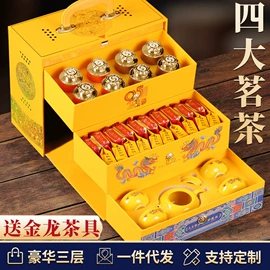 红茶;乌龙茶;绿茶