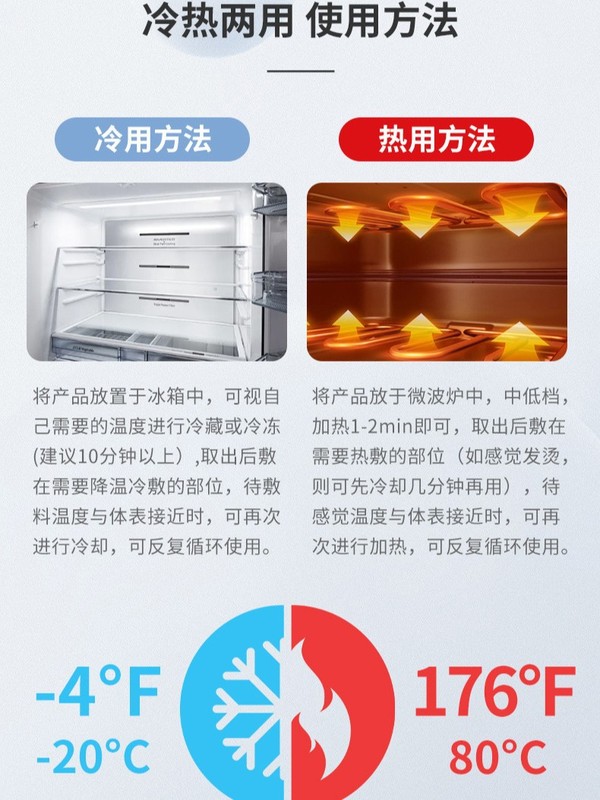 跨境供应 冰爽凝胶冰袖护臂 骑行防晒透气宽松 夏日防护优选 批发|undefined
