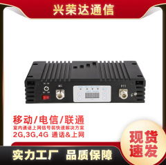 2W指定可能なバンド3ネットワーク信号強化地下室4Gモバイルインターネット携帯電話信号アンプ
