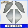 保时捷改装亮片车门喇叭罩