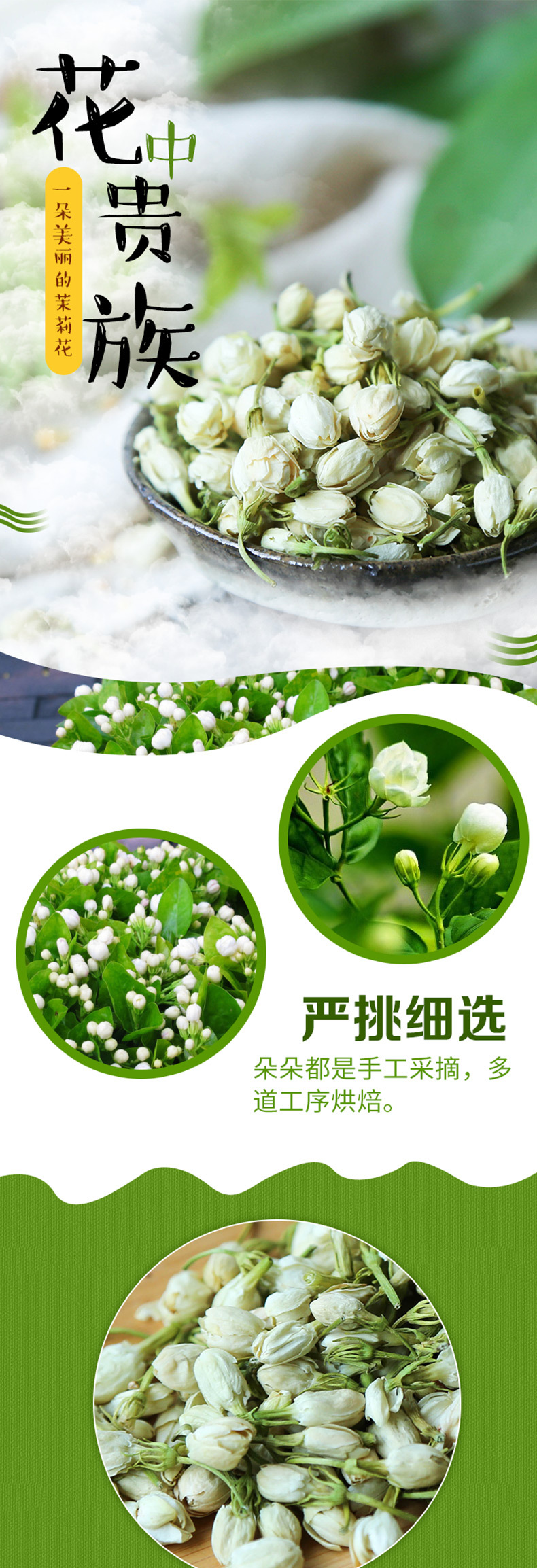 Dried Jasmine Flower Tea 35g Can Loose Floral Herbal Tea for Daily Brewing preparation