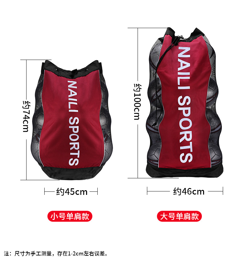 球袋_03.jpg