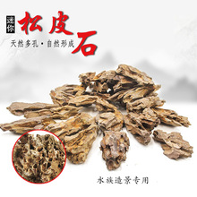 ����ʯ ��ƤʯС�K�~��ʯ�^�쾰ˮ���b�ɽʯ����С̖����ʯ