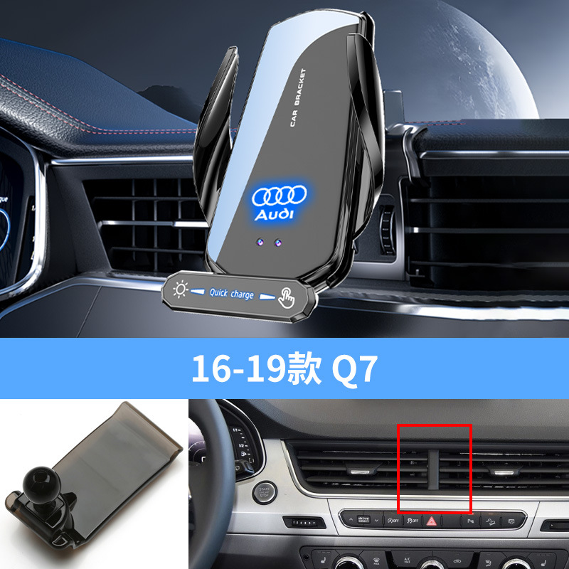 16-19 모델 Q7 [블랙]