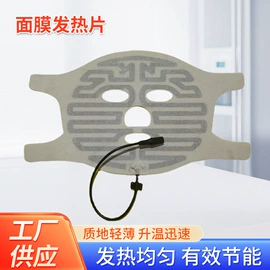 电热片;电热膜