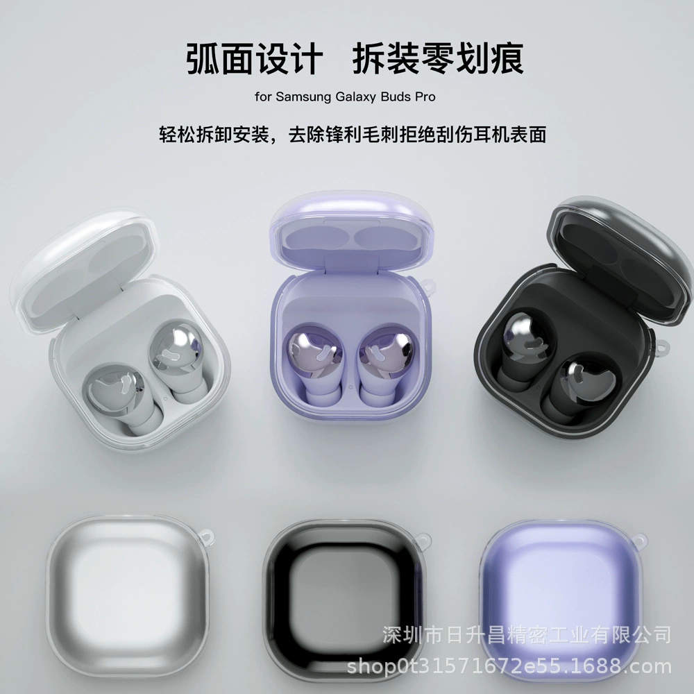 Samsung, compatible headphones, protective case, pro2