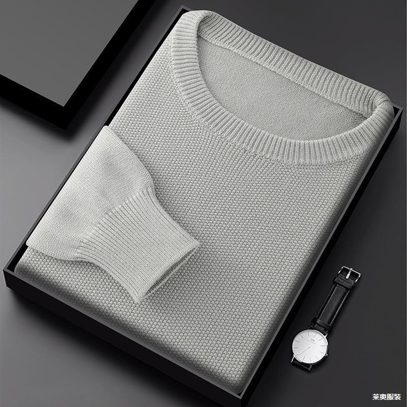 Autumn and Winter New Men's Pure Cotton Knitted Knitwear Round Neck Pullover Korean Style Casual Loose Long-Sleeved Inner Knitwear