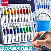 ����12ɫˮ�ۮ�18ɫ���24ɫ���W��36ɫ���b�W���������g���L�ľ�