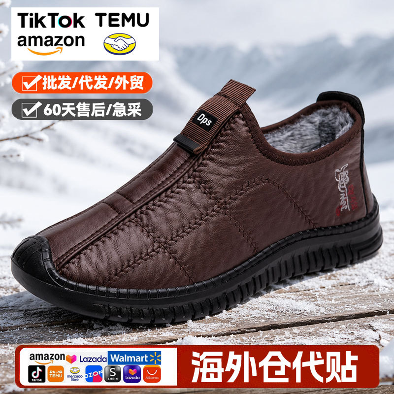 Cross-border plus-size cotton shoes for middle-aged and elderly, 2026 winter new slip-on dad shoes, warm and cold-resistant thickened snow boots