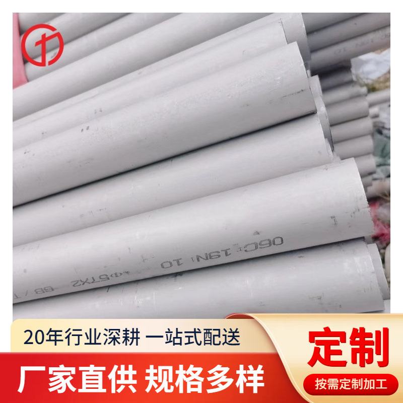 长期供应 317L奥氏体不锈钢管 耐高温317L不锈钢无缝管