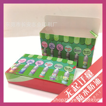 彩盒定 制化妆品医药食品广告外卖手提礼盒 做纸盒彩色瓦楞包装盒