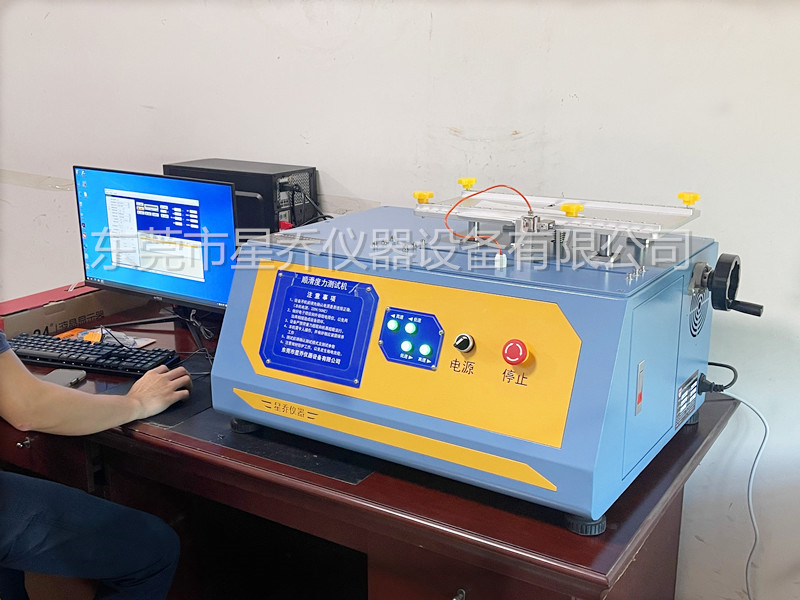 拉链顺滑度试验机图片1