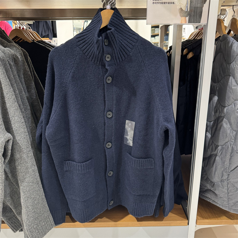 新しい秋冬の男性の婦人服のニットのカーディガンの舒芙蕾のセーターのカジュアルな百合のゆったりした純色のコートのM469467|undefined