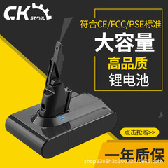 ダイソン V7 21.6V 掃除機リチウム電池ダイソンスイーパーのバックアップ電源電動工具アクセサリーに適しています