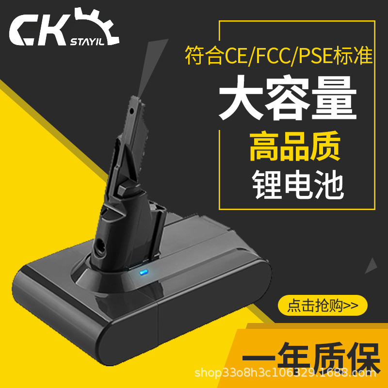 ダイソン V7 21.6V 掃除機リチウム電池ダイソンスイーパーのバックアップ電源電動工具アクセサリーに適しています|undefined
