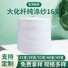 SҬF؛N w켆16֧ 21֧ 26֧ 32֧ 40֧ 45֧