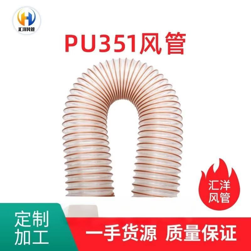 厂家直供PU聚氨酯风管 镀铜钢丝软管 木工雕刻机伸缩透明吸尘管