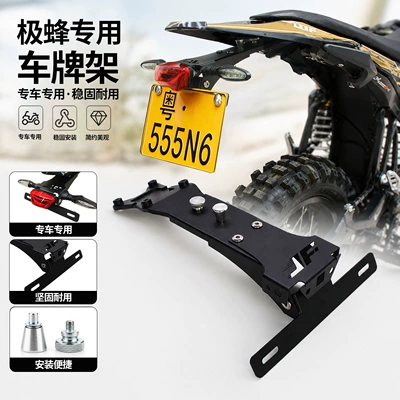 License plate holder/license plate holder License Plate Holder, Rustproof