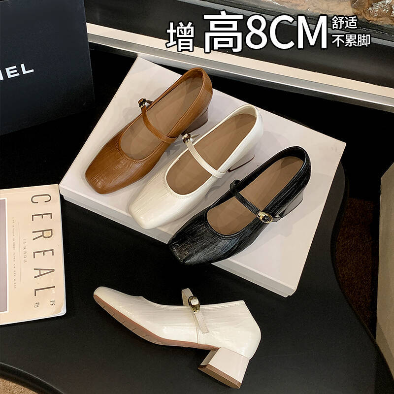8cm Height-Increasing French-Style High-Heeled Shoes with Square Toe and Chunky Heel, New Chanel-Inspired Soft Leather Fairy-Style Commuter Mary Jane Shoes 8cm Height-Increasing French-Style High-Heeled Shoes with Square Toe and Chunky Heel, New Chanel-Inspired Soft Leather Fairy-Style Commuter Mary Jane Shoes