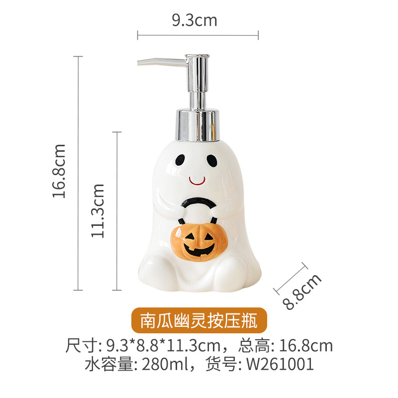 Botella de prensado fantasma