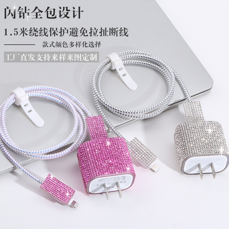 A minimalist data cable protector suitable for Apple 15 charger head 20W protector anti-bite wire protector anti-break case