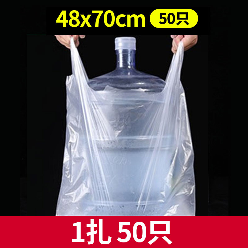 Bolsa de comida de desayuno bolsa de plástico transparente blanca bolsa de embalaje desechable supermercado mercado de alimentos bolsa de chaleco portátil especial