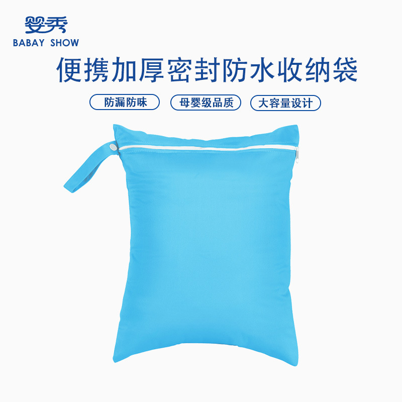 국경을 넘는 인기 상품 아마존 신제품 세탁 가능 방수 수납 가방 여행용 기저귀 가방 재고 있음