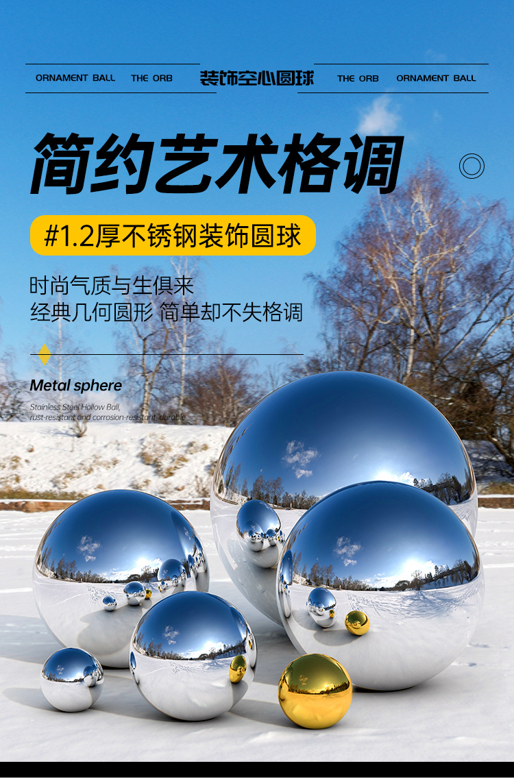 圆球_01