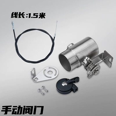 Motorcycle Modified Exhaust Pipe Motorcycle exhaust pipe - exhaust-valve-line-length-15m