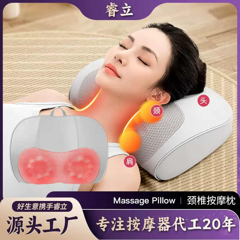 肩颈按摩仪颈部按摩器加热腰部揉捏背部热敷颈椎枕头多功能按摩枕