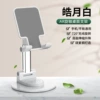 T21 rotation 360 ° bracket-white