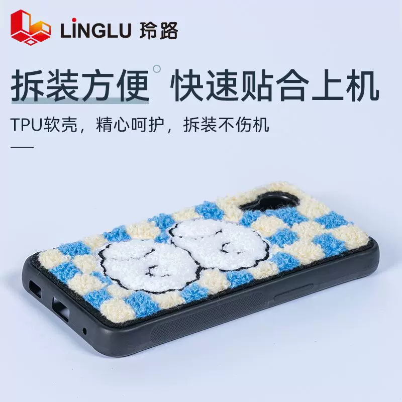 刺绣手机壳定制图案手机壳布贴补丁贴字母logo电脑绣花手机保护套