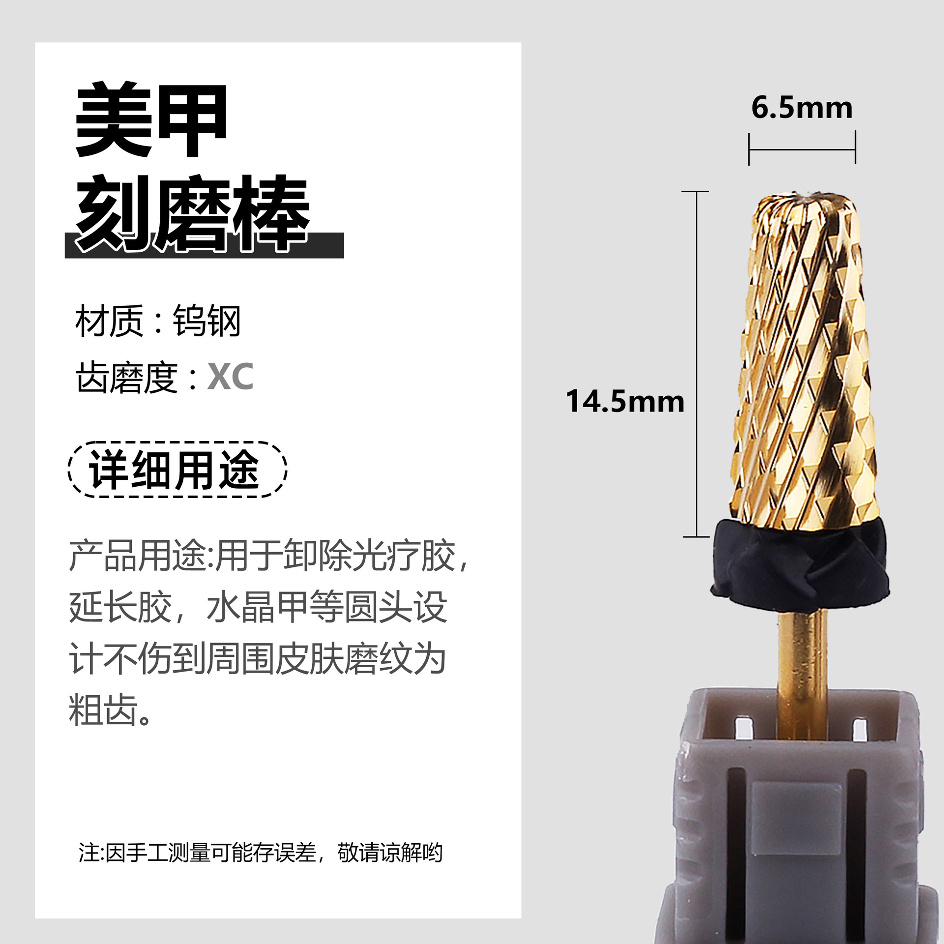 Transfronterizo de suministro directo de uñas de acero de tungsteno cabeza de molienda cinco en un diente cruzado de uñas rápido removedor de gel de piel muerta