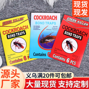 Foreign Trade Cockroach Stickers, Cockroach Houses, Cockroach Boards, Cross-Border Cockroach Traps, Physical Cockroach Extermination, Sticky Insect Stickers