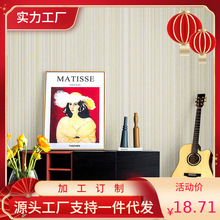 �����޷Ĳ���ֽ��ɫ�����ƿ�������������ɫǽֽ��ŷ���ù