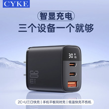 CYKE�֙C���������^PD30W�m���O������^����A���m����usb����