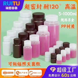 塑料桶;塑料瓶、壶;塑料罐