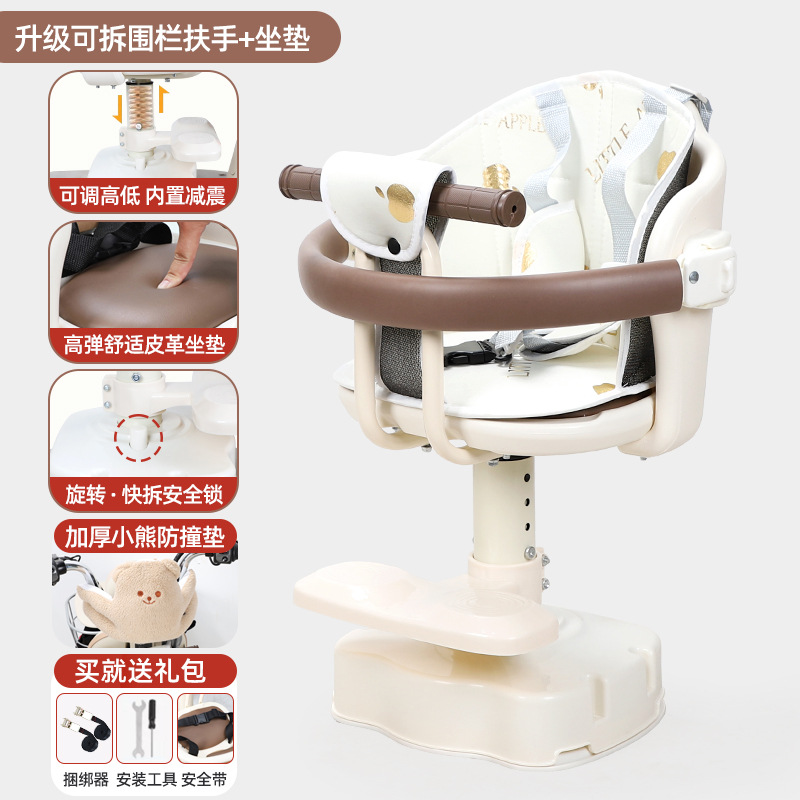 Aima Electric Vehicle Child Seat Front Mount Rotatable for Yadea Aima Tailing (Motorcycle child seat) - one-button-rotationquick-release-upgraded-detachable-guardrail-armrest-cushion-beige-brown