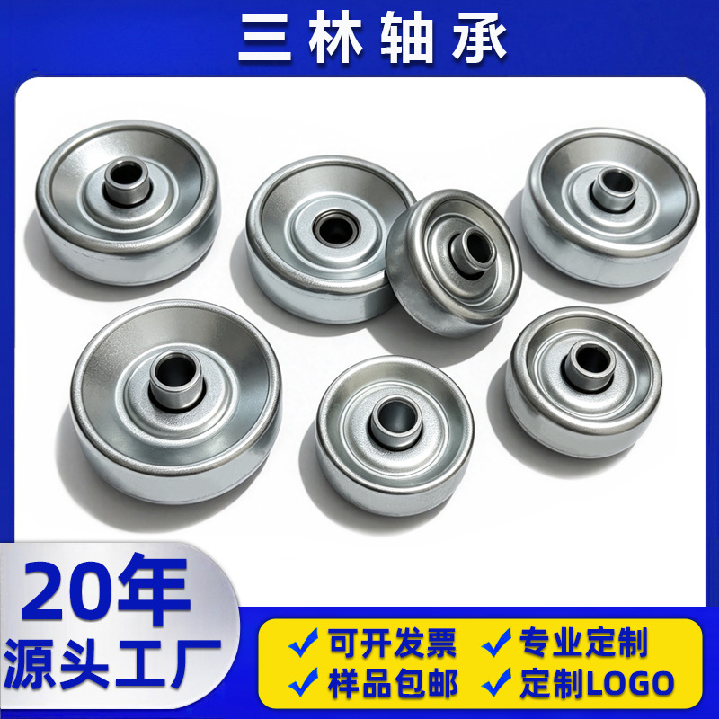金属镀锌滑轮流水线输送设备冲压福来轮传送带滑道金属非标福来轮