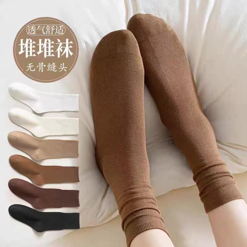 [Comfortable and Non-Stinky Feet] Women's Spring and Autumn Brown Maillard Mid-Tube Seamless Slouch Socks Coffee Color Long Tube Socks