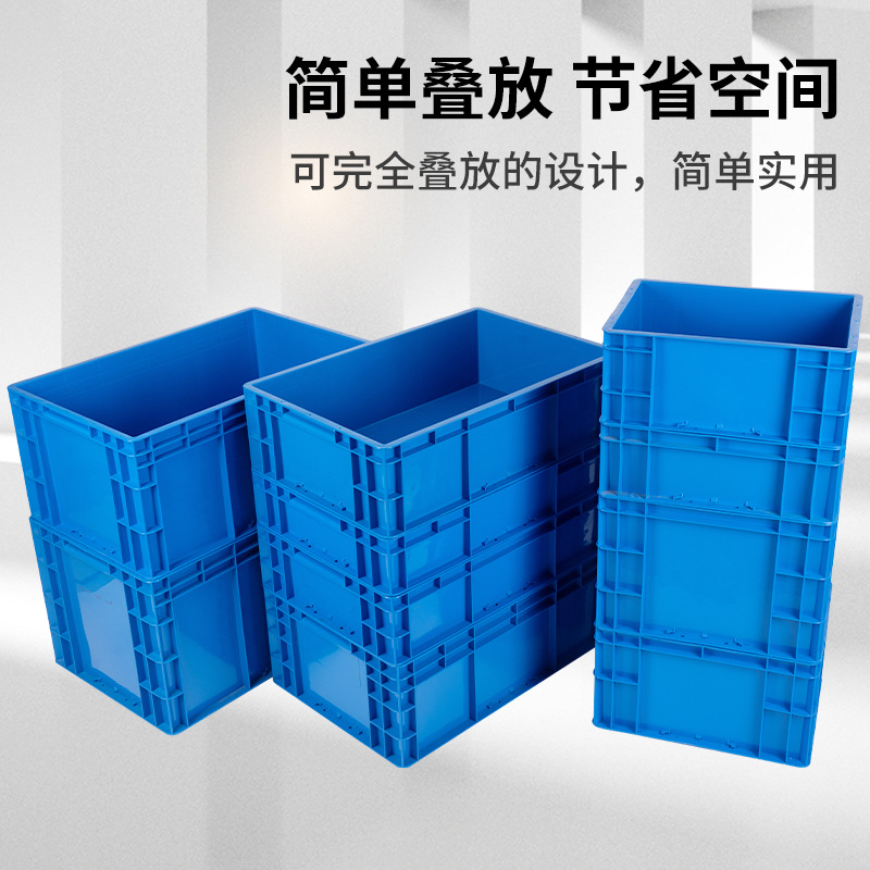 Caja logística de la UE gruesa caja de almacenamiento rectangular azul caja de rotación industrial filtración caja de plástico de tortuga