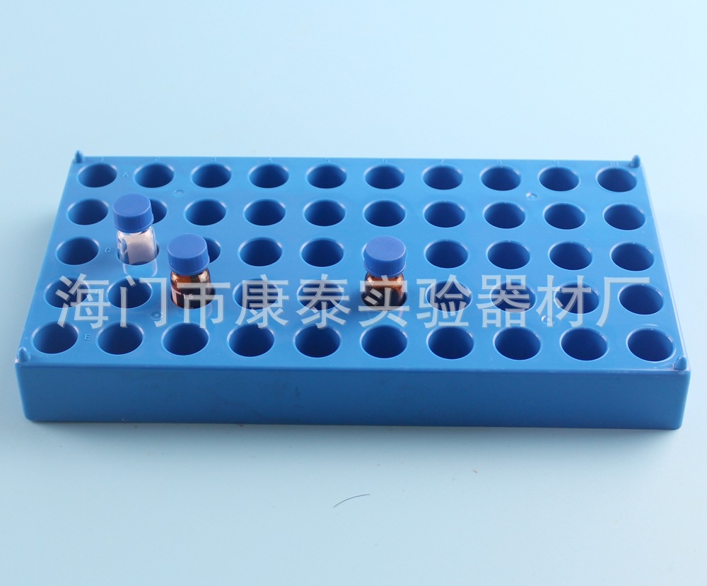 模制塑料进样瓶 1.5ml样品瓶托 安捷伦岛津专用2ml解析瓶架