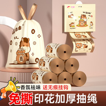 ��˺��Ƹ������������������������üӺ�����ʽ��Ű칫��������