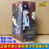 New version of the card, Mermaid Slope, Xilian bag, 2 bullets, whole box, 18 bags, retail 10 yuan/pack