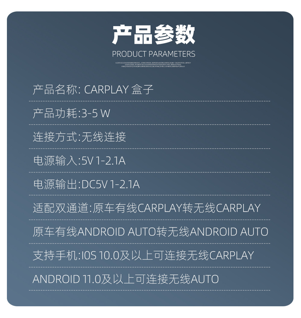 Original Car Wired-To-Wireless Carplay Box for Interconnection, Exclusively for Cross-Border Use, Compatible with Original Car Models for Wireless Upgrade